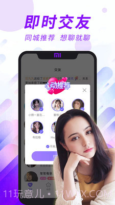 闪恋sunflash截图1 闪恋sunflash截图1