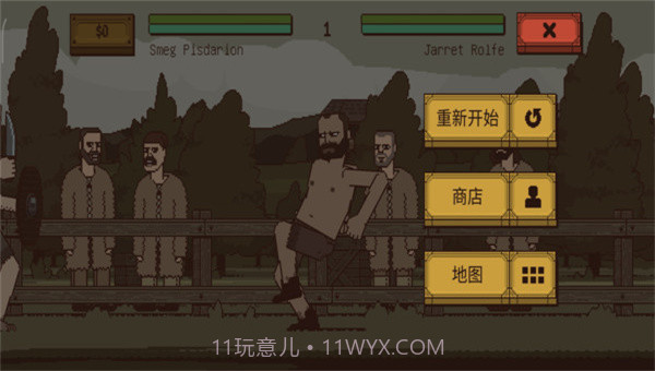 该死的混蛋免谷歌截图1