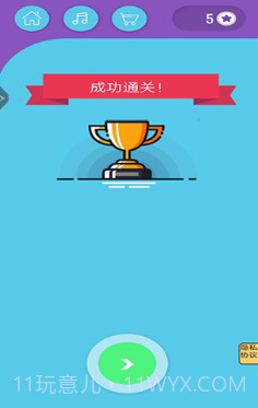 投篮模拟器截图2