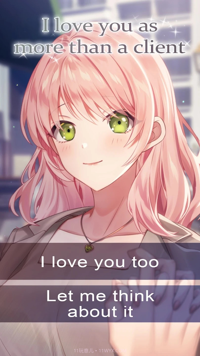 我的出租女友续集截图2 我的出租女友续集截图2