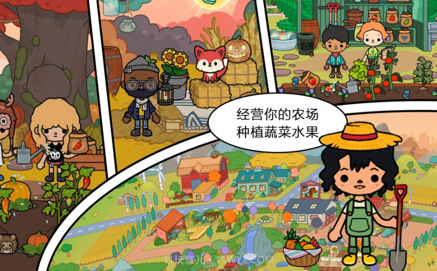 迷你生活建房子截图5