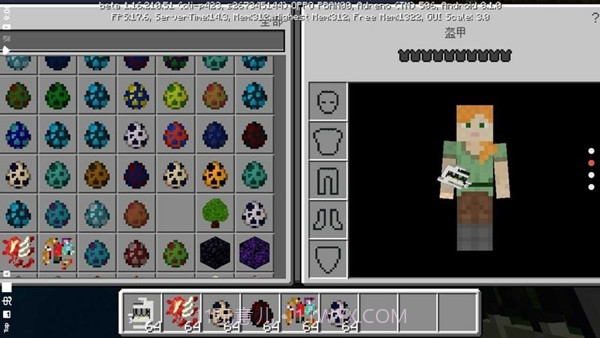 我的世界方舟生存进化模组截图3