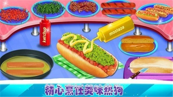 完美爸爸汉堡店截图2