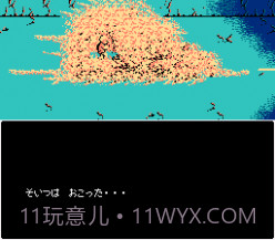 阿基拉修复版截图3