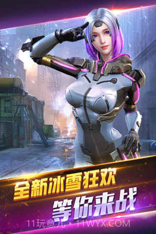 全民突击单机版截图3