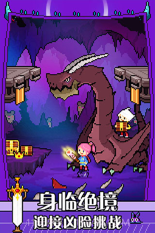 识君驯龙师的契约截图4 识君驯龙师的契约截图4