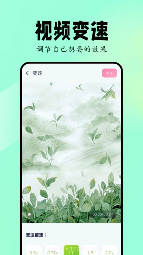 Sora视频生成器截图1