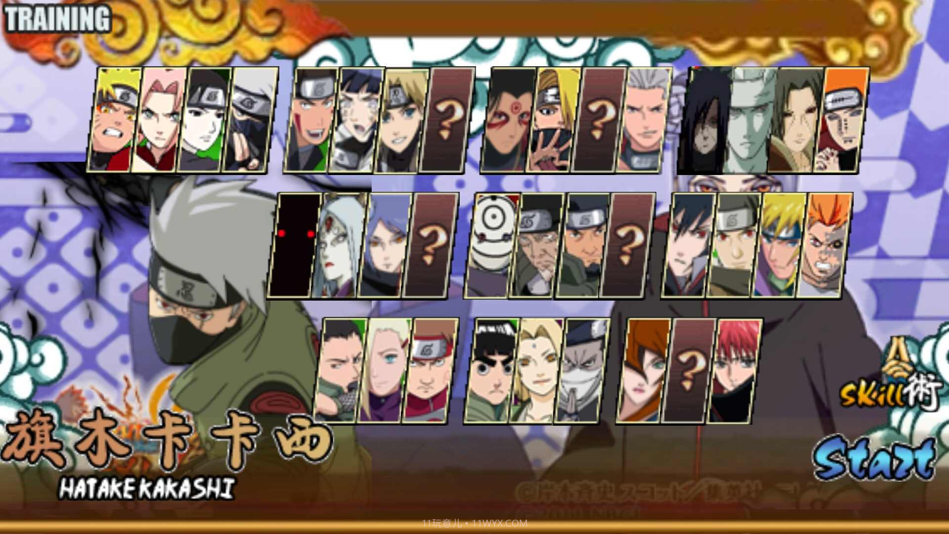 火战末日版截图3 火战末日版截图3