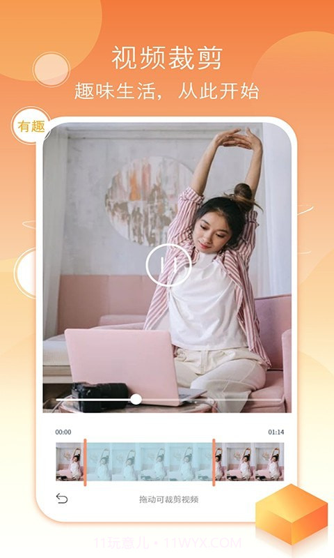 考勤打卡相机截图4 考勤打卡相机截图4