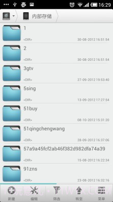 solid资源管理器 (Solid Explorer)截图5