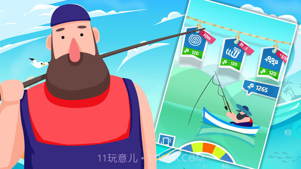 全民趣味钓鱼截图4