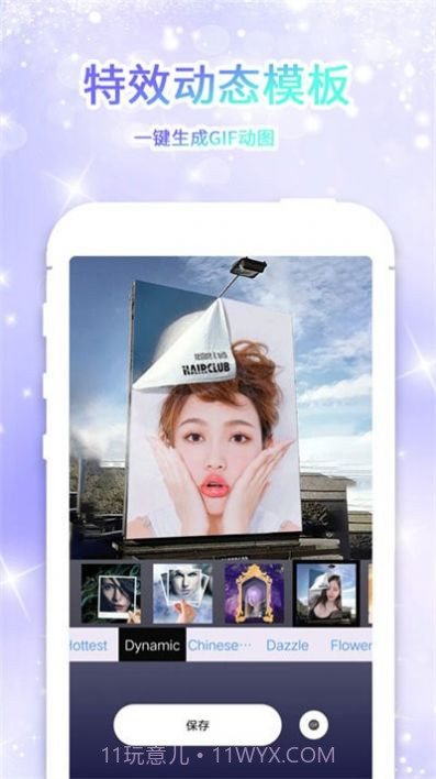 狗头大头贴纸相机截图3