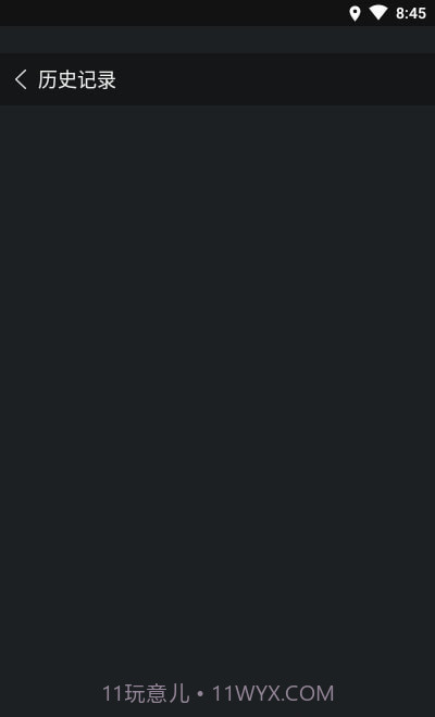 噪音检测器截图4