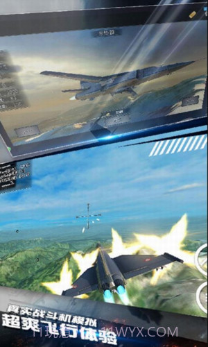 航母决战大洋截图3