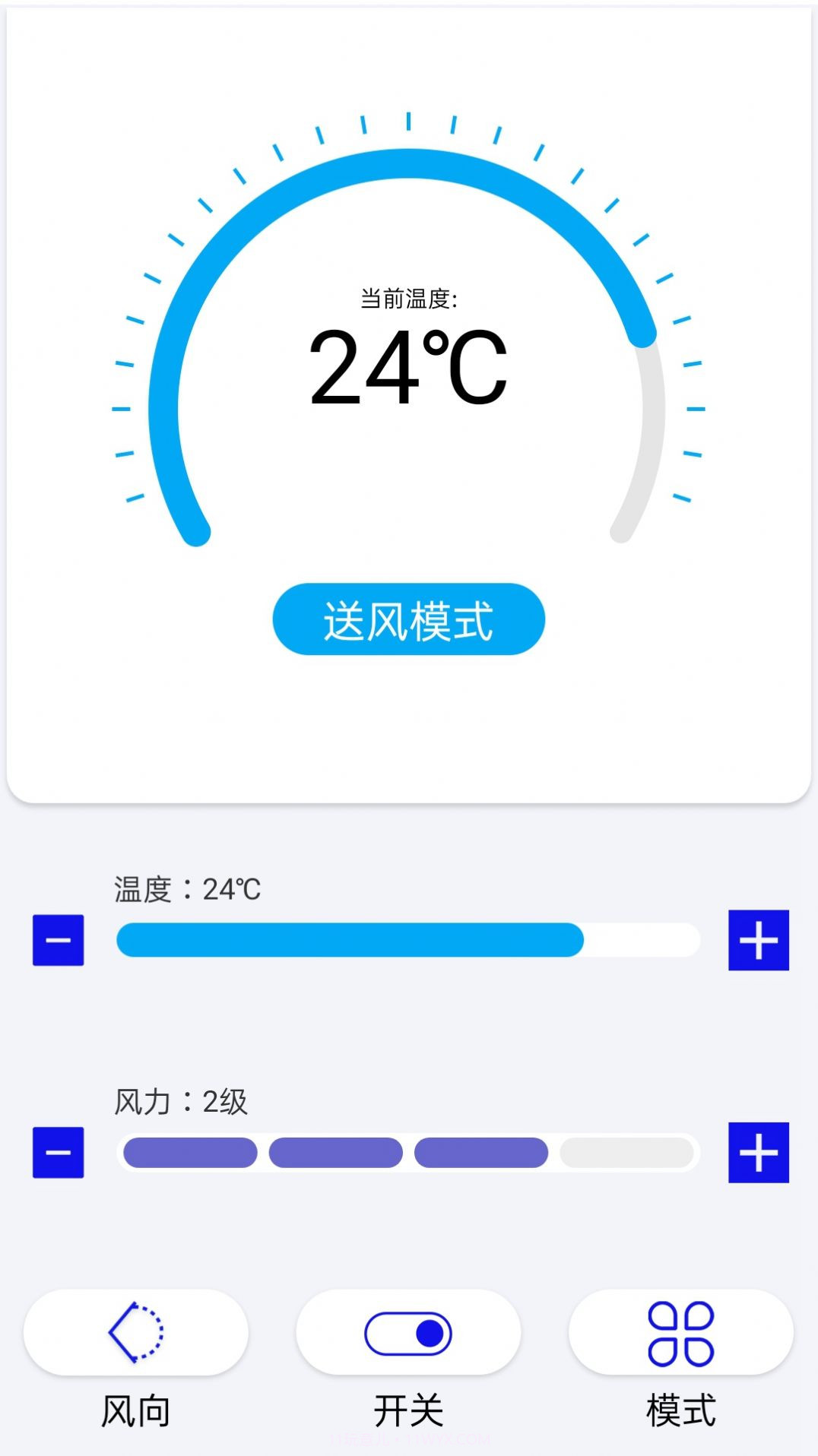 空调通用遥控器截图3
