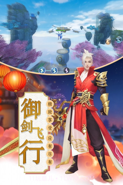 诸世王者策略版截图4