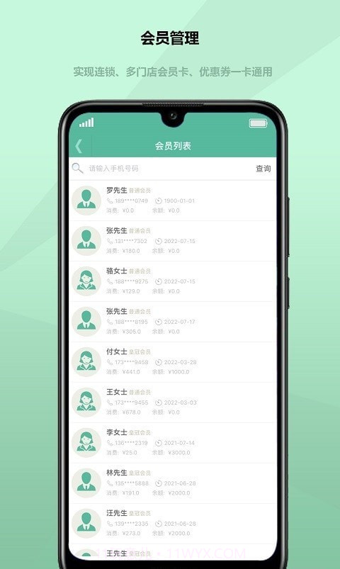得客多截图3