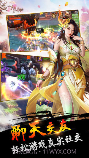 傲剑苍穹v1.2.0截图1