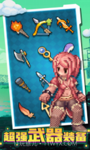 攻下这座塔截图3