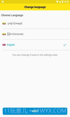 wavepay免费版截图2