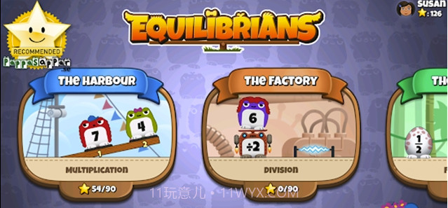 数学平衡木(宝宝数学智慧早教)V1.5.8.3 安卓最新版截图2