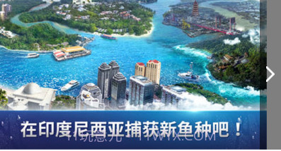 Fishing Strike截图3 Fishing Strike截图3