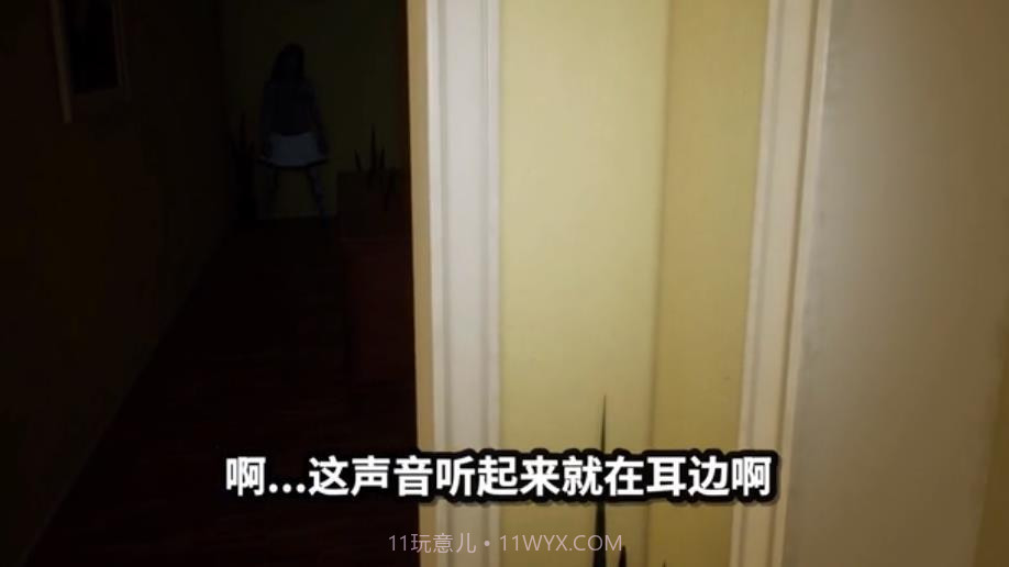 失踪的室友截图1