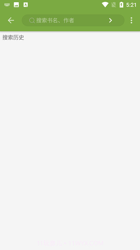 葫芦小说去广告版截图2 葫芦小说去广告版截图2