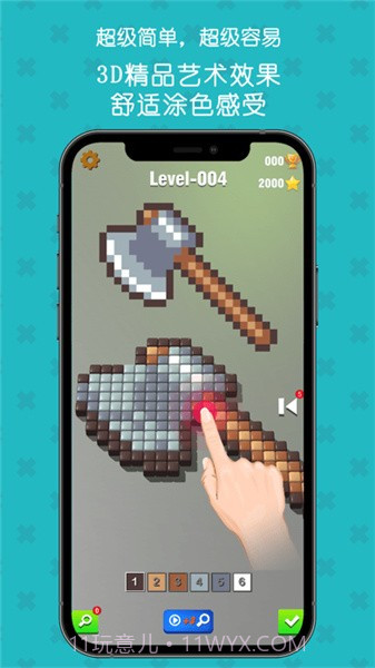 填填像素3D截图1 填填像素3D截图1