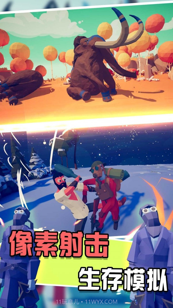 小兵战争模拟器截图1