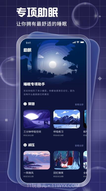 Pillow截图3 Pillow截图3