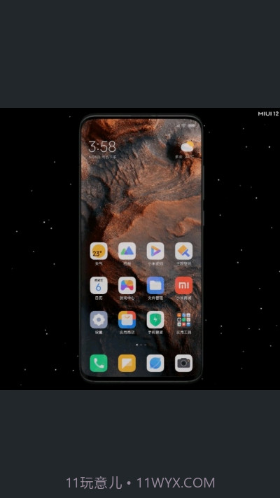 SuperWallpaperEarth截图2