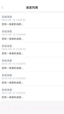 曹妃甸实业截图5