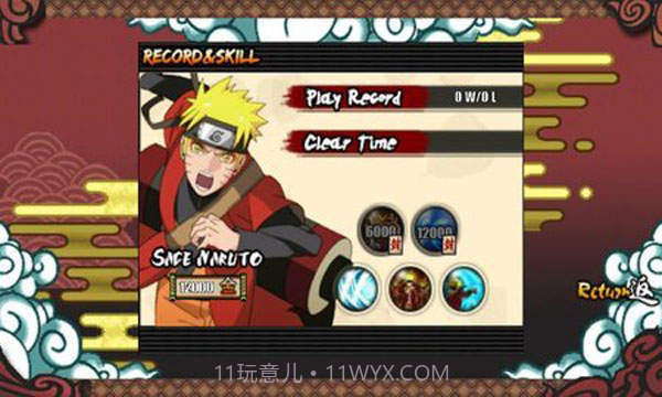 火影战记六道鸣人版(无限技能)截图2