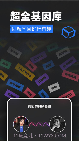 tagoo最新版截图2