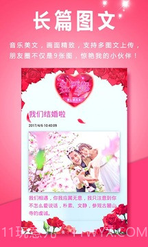 动感相册app最新截图2