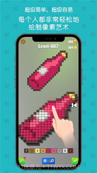 填填像素3D截图3 填填像素3D截图3