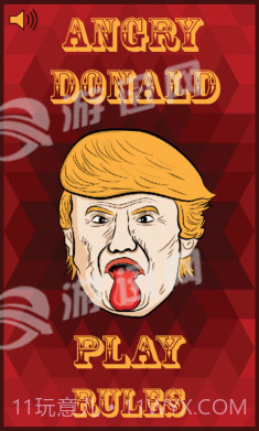 愤怒的人截图4 愤怒的人截图4