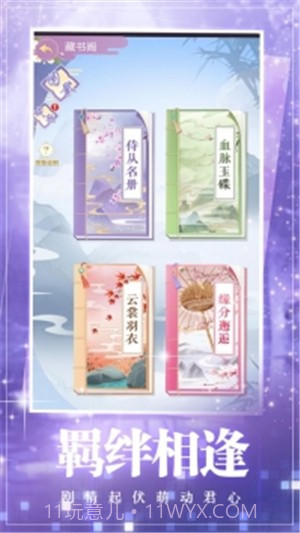 女皇盛宠截图3 女皇盛宠截图3