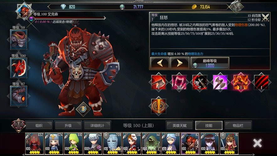 地下城与治疗者截图2 地下城与治疗者截图2