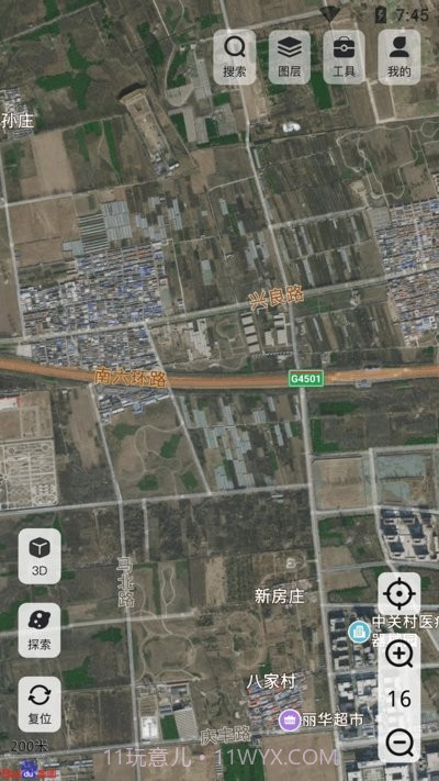 高分卫星地图截图1