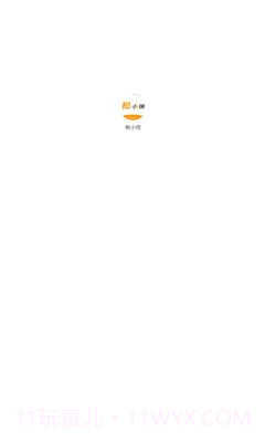 租小侠截图1 租小侠截图1