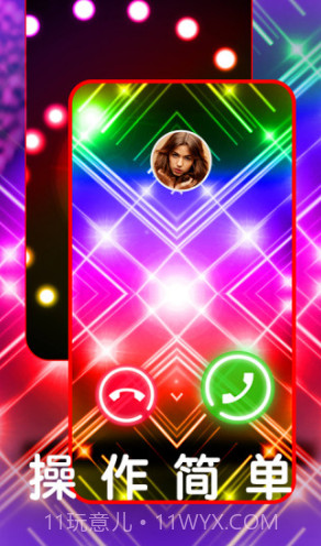 焕彩来电秀(焕彩来电秀来电铃声设置)安卓手机版截图2 焕彩来电秀(焕彩来电秀来电铃声设置)安卓手机版截图2