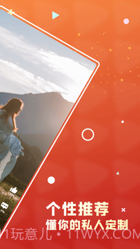 通宝创意短视频截图1 通宝创意短视频截图1