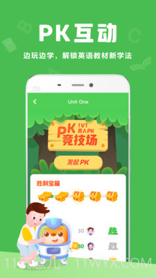 大卫熊绘本截图3 大卫熊绘本截图3