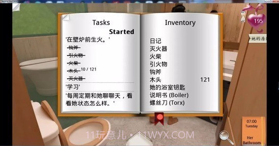 重返木屋中文版截图3 重返木屋中文版截图3