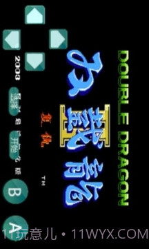 双截龙-怀旧经典截图1 双截龙-怀旧经典截图1