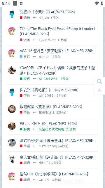 hifini音乐磁场截图3