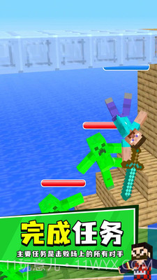 像素进化挑战截图2 像素进化挑战截图2