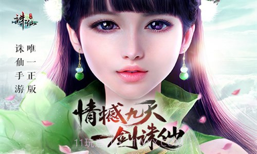 功夫全明星截图1